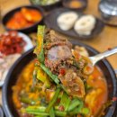 고향옥얼큰순대국 이미지