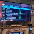 신사동노래연습장 이미지