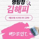 포인트 이미지