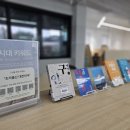 금촌도서관 이미지