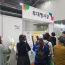 남구바둑스포츠 이미지