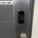 나운열쇠 이미지