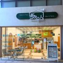 지에스(GS)25 용호리치점 | 부산 남구 용호동 샐러드 W스퀘어 풀하우스 키토김밥과 미니단호박샐러드 후기