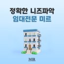 대륭서초타워 | 강남역 사무실 임대 대륭서초타워 서초동
