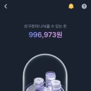 토스맘 이미지