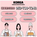 직장인을위한힐링요리(야) | 대구주말요리학원 후기 - 직장인도 가능한 주말 클래스