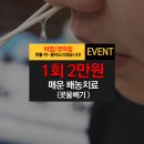 신비한의원 네이버블로그