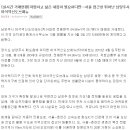 마석역공인중개사사무소 이미지