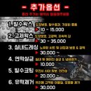 해온세차장 이미지