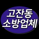 단원종합관리 이미지