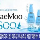 (주)엠바이오 이미지