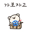 놀면멍하냥 이미지