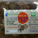 원북농장 이미지