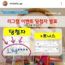 태호이벤트게임장 | 467일차에서 469일차 리그램 이벤트 &amp;내돈내산 으로 2박3일 가평 미즈베베 키즈 풀빌라 미즈1 다녀 온...
