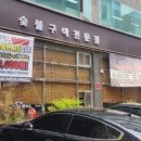 한보라1로3 이미지