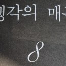 충일유통 이미지