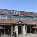 앤유PC(NU) 이미지