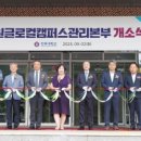 동의대학교 행정복지대학원 이미지