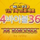 덕인365