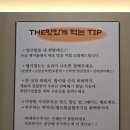 대청얼큰오징어찌개 이미지