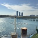 영도의 자연과 함께 일상에서의 ’탈피’ | [영도 오션뷰 카페] 흰여울 마을 근처 감성 카페, 리스보아 후기
