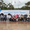 (주)동서투어 이미지