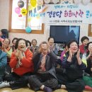 고현동경로당 이미지