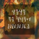 국립5.18민주묘지(관리동) 네이버블로그