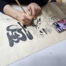 민화배우기 이미지