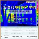 (주)제로시스템 이미지