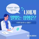 에스엠성형외과의원 이미지