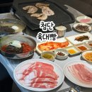 육대빵광주첨단 | 광주 첨단 고기집 부산에서 핫한 1mm 냉삼 맛집 육대빵 첨단점