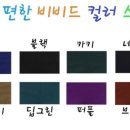 비비드주 이미지