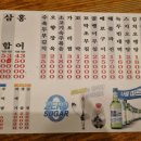 북청물장수 이미지