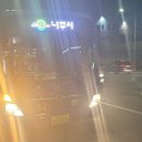 동곡농업협동조합마트 이미지