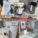 온누리부동산공인중개사사무소 네이버블로그