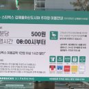 스타벅스 김해율하신도시점 이미지
