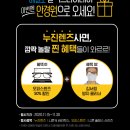 에실로 안경 이미지