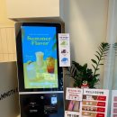 매머드익스프레스휴포레점