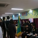신상중학교 이미지