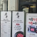 남춘천아이씨명품한우 | 남춘천역 맛집[춘천 야끼니쿠승우]