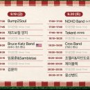 수원재즈페스티벌 이미지