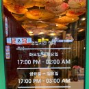 소림대풍 이미지