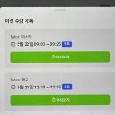 15초 따라 하기 왕초보 일본어 (1) | 포도스피킹 일본어 가격 비교 3주차 후기 + 할인쿠폰코드(미니닌, 미니닌1)