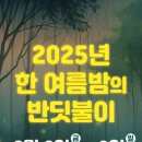 온양생태 이미지