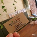 밥동고리 이미지