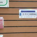 관저2동 행정복지센터 이미지