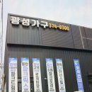 광성하이리빙프라자 이미지