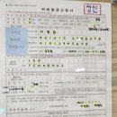 안중출장소 | 여권만들기 안중출장소 발급 수령 준비물,비용, 사진관 리스트