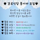 서초구립 방배노인종합복지관 이미지